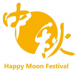 Happy Moon festival